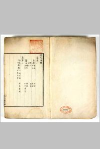 相宅志中华古籍网-专注古书收集中华古籍网