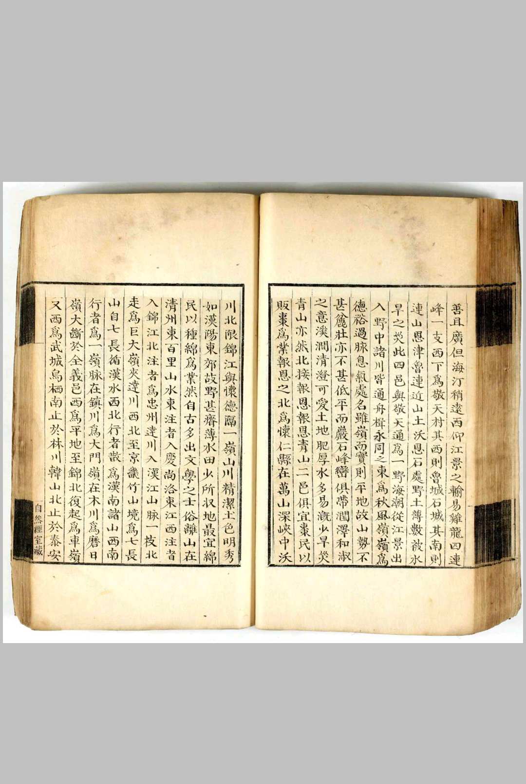 图片[10]中华古籍网-专注古书收集相宅志中华古籍网-专注古书收集中华古籍网
