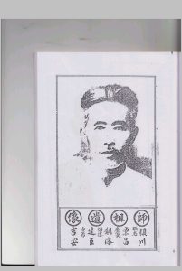昆仑教法本中华古籍网-专注古书收集中华古籍网