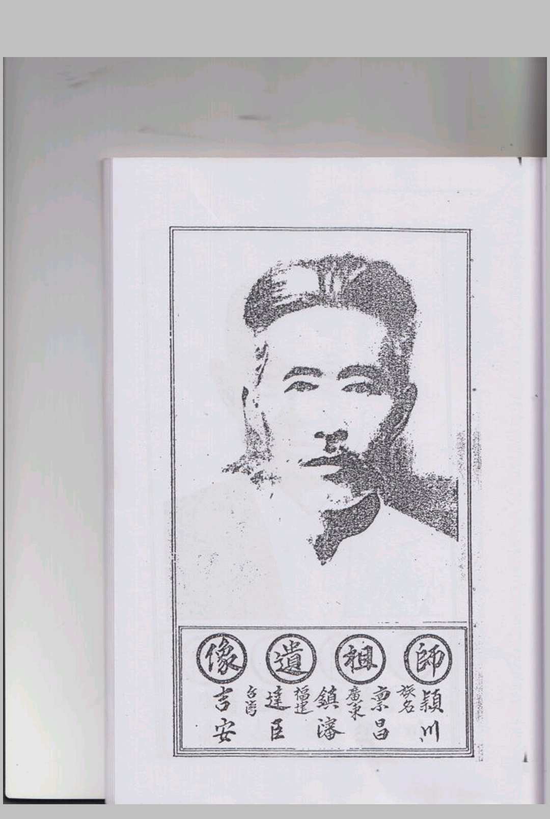 昆仑教法本中华古籍网-专注古书收集中华古籍网