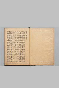 伤寒治例 刘纯（明）中华古籍网-专注古书收集中华古籍网