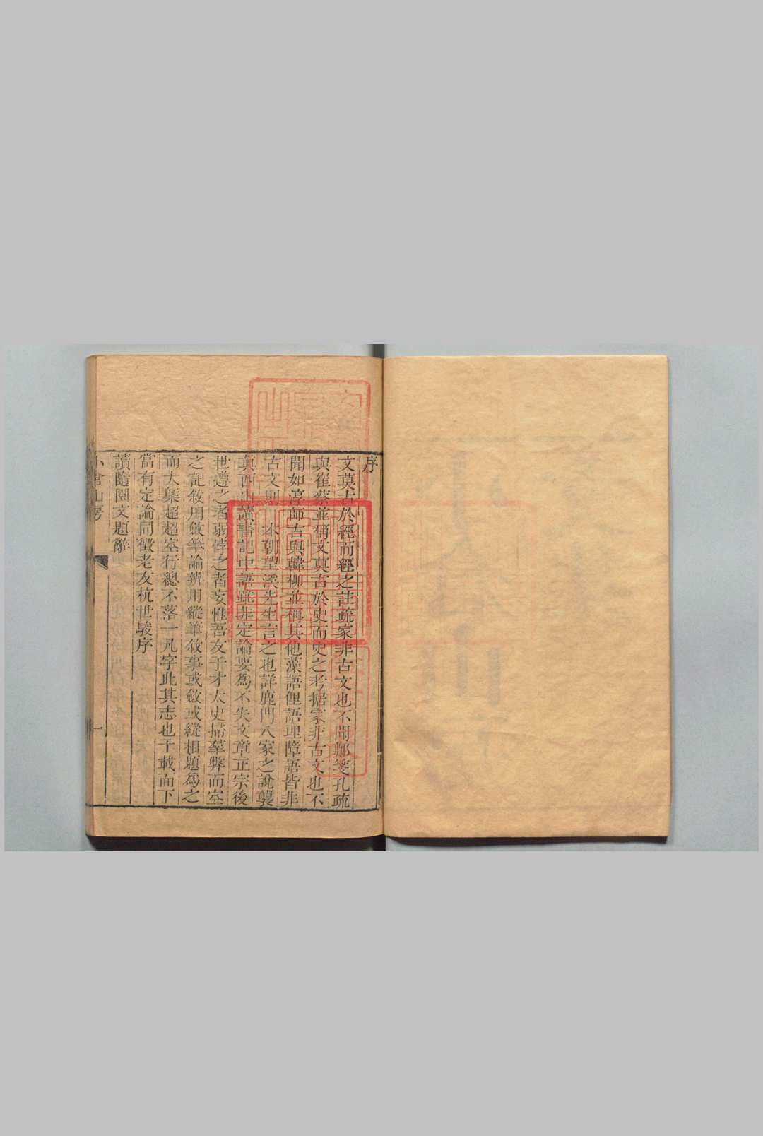 图片[3]中华古籍网-专注古书收集随园廿八种  袁枚（清）刊本 , 小仓山房中华古籍网-专注古书收集中华古籍网