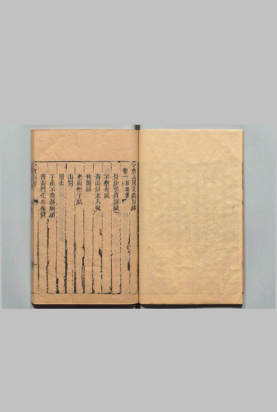 图片[4]中华古籍网-专注古书收集随园廿八种  袁枚（清）刊本 , 小仓山房中华古籍网-专注古书收集中华古籍网