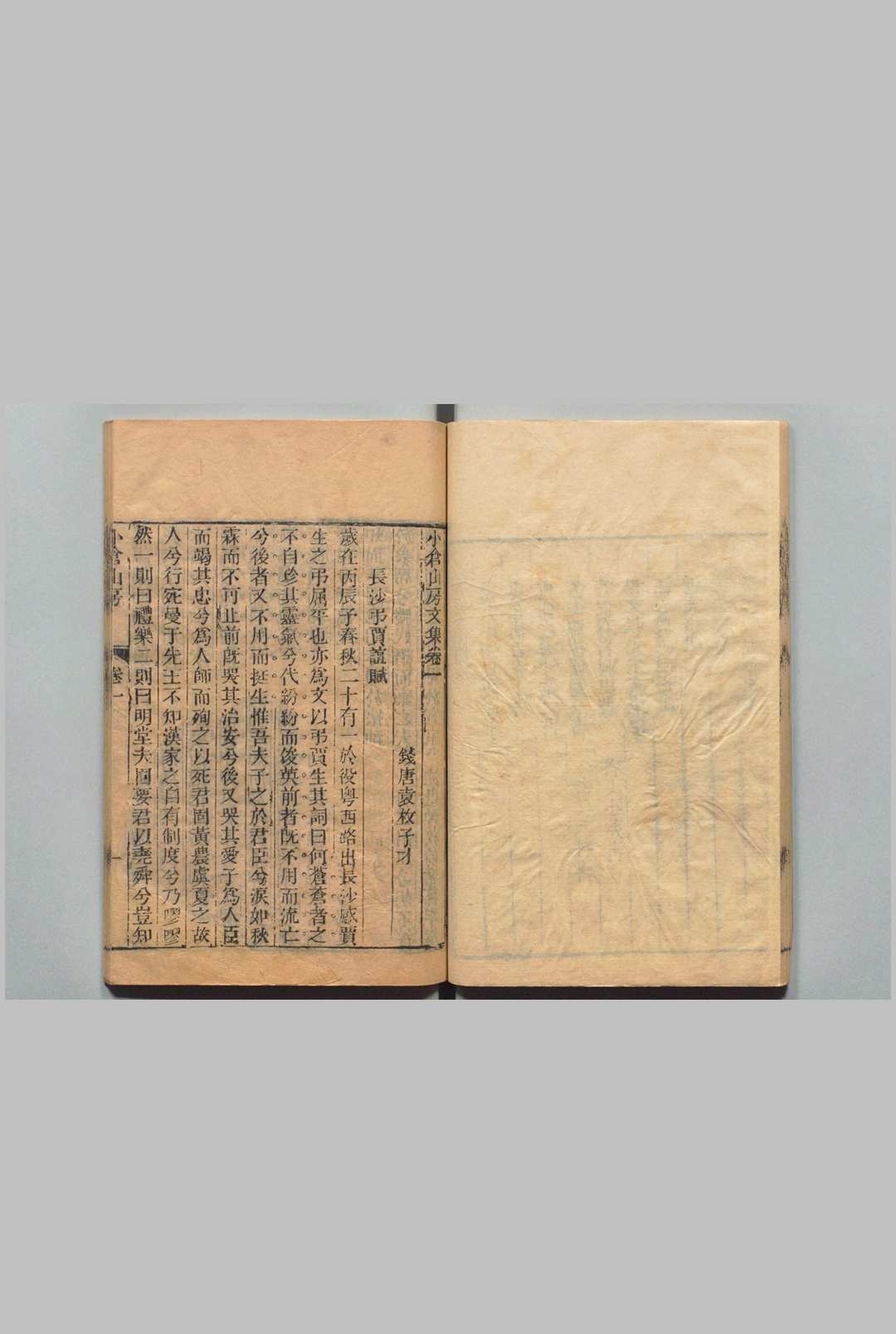 图片[5]中华古籍网-专注古书收集随园廿八种  袁枚（清）刊本 , 小仓山房中华古籍网-专注古书收集中华古籍网