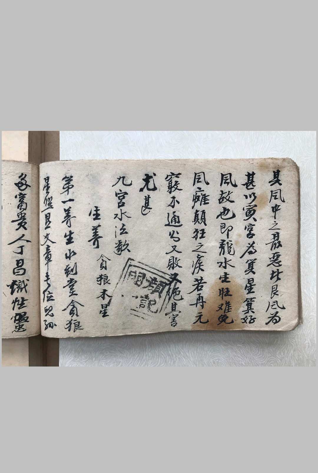 图片[18]-中华古籍网-专注古书收集黄龙透塚经-中华古籍网-专注古书收集中华古籍网-专注古书收集