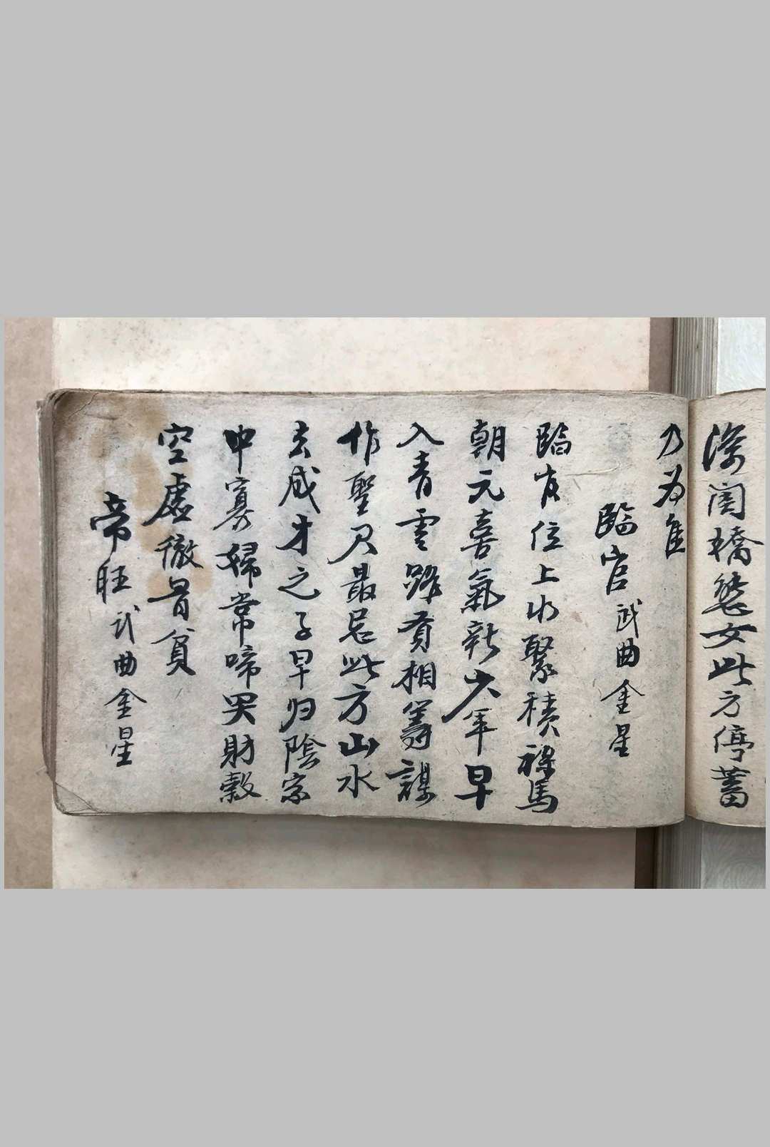 图片[19]-中华古籍网-专注古书收集黄龙透塚经-中华古籍网-专注古书收集中华古籍网-专注古书收集
