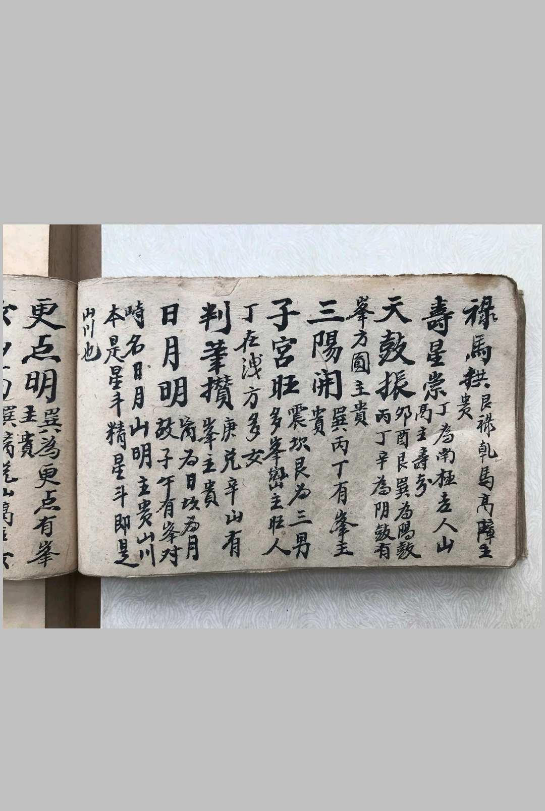 图片[12]-中华古籍网-专注古书收集黄龙透塚经-中华古籍网-专注古书收集中华古籍网-专注古书收集