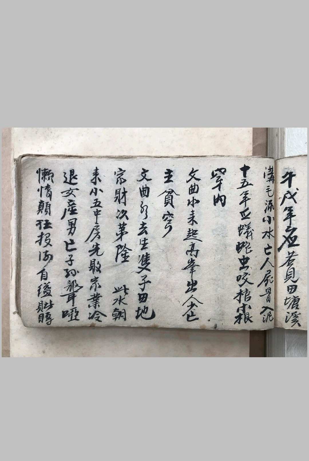 图片[22]-中华古籍网-专注古书收集黄龙透塚经-中华古籍网-专注古书收集中华古籍网-专注古书收集