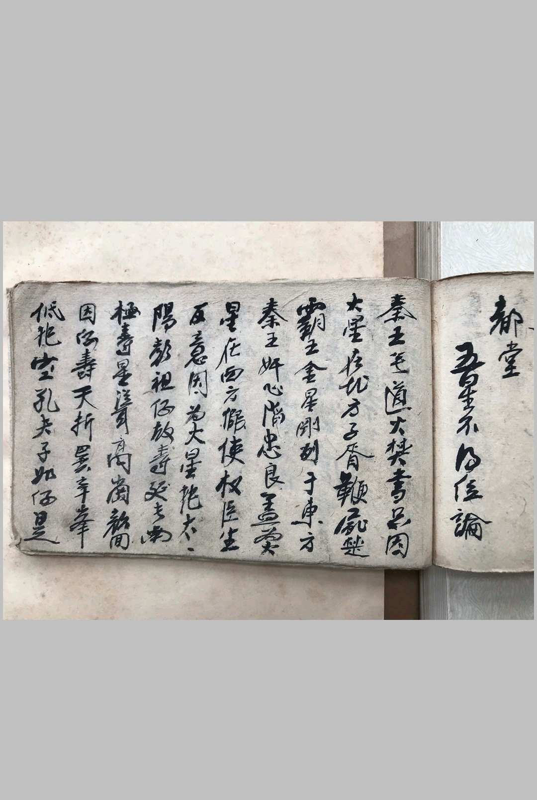 图片[24]-中华古籍网-专注古书收集黄龙透塚经-中华古籍网-专注古书收集中华古籍网-专注古书收集