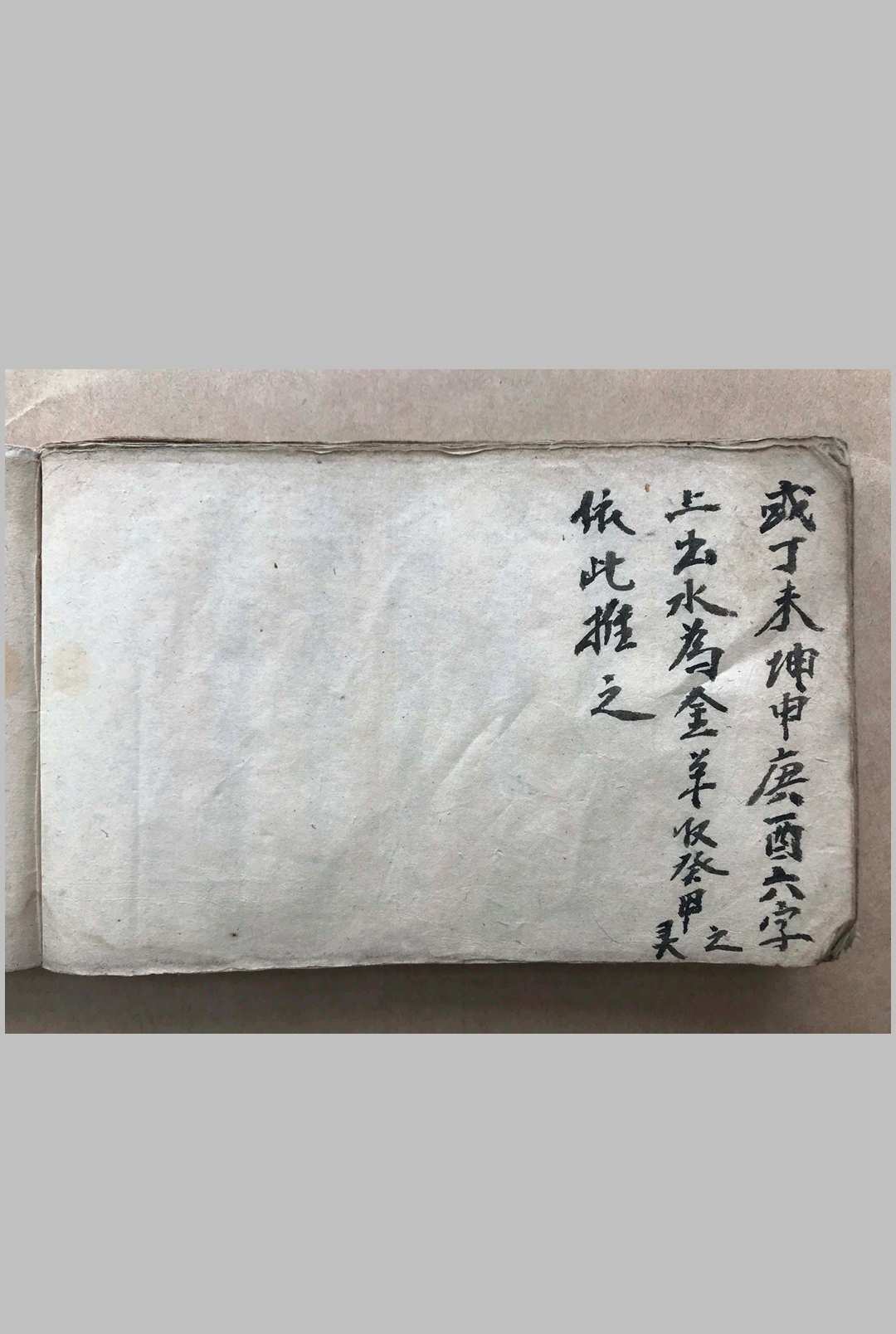 图片[28]-中华古籍网-专注古书收集黄龙透塚经-中华古籍网-专注古书收集中华古籍网-专注古书收集