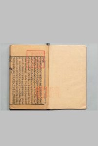 五经集注 周易本义４卷 书经集传６卷 诗经集传８卷 礼记集说10卷 春秋胡传30卷  朱熹（宋）蔡沈（宋）陈澔（元）胡安国（宋）刊本 ,清中华古籍网-专注古书收集中华古籍网