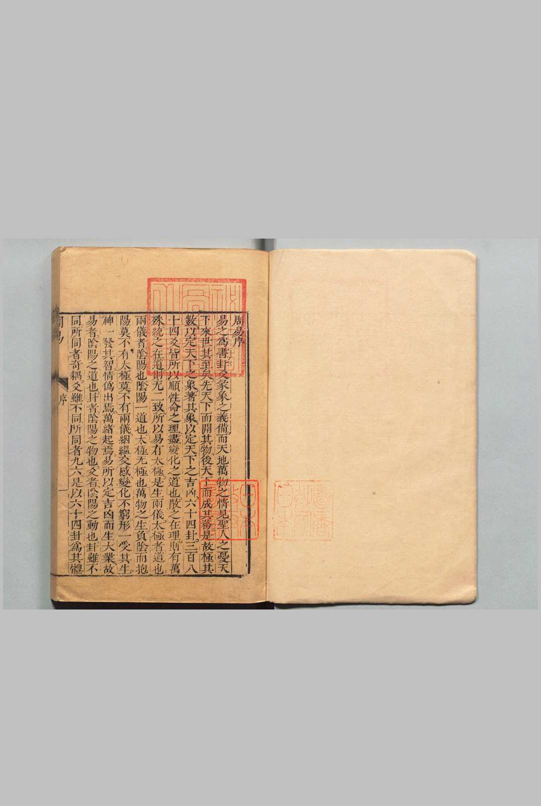 五经集注 周易本义４卷 书经集传６卷 诗经集传８卷 礼记集说10卷 春秋胡传30卷  朱熹（宋）蔡沈（宋）陈澔（元）胡安国（宋）刊本 ,清中华古籍网-专注古书收集中华古籍网