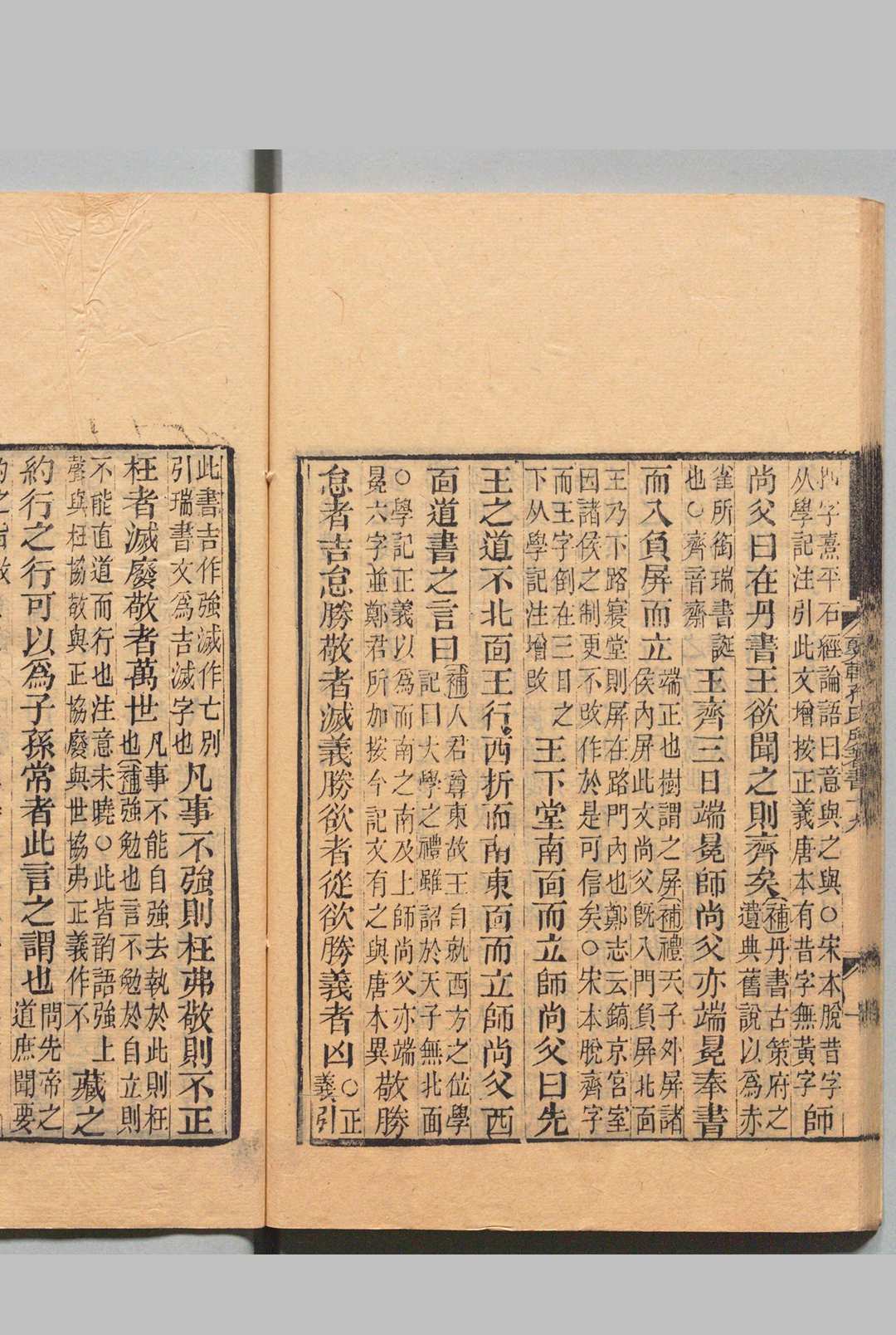 图片[5]中华古籍网-专注古书收集大戴礼记补注 13卷 孔广森 清嘉庆5年 , 扫叶山房中华古籍网-专注古书收集中华古籍网