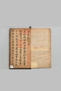 千古斯文 ３卷 书集８卷 徐奋鹏 余应虬 明万历43年中华古籍网-专注古书收集中华古籍网