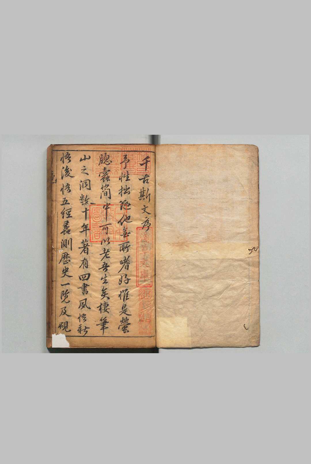 千古斯文 ３卷 书集８卷 徐奋鹏 余应虬 明万历43年中华古籍网-专注古书收集中华古籍网