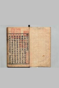 新刊校正京本孙武子兵法本义 ２卷 郑灵（明）明嘉靖 , 金陵李氏中华古籍网-专注古书收集中华古籍网