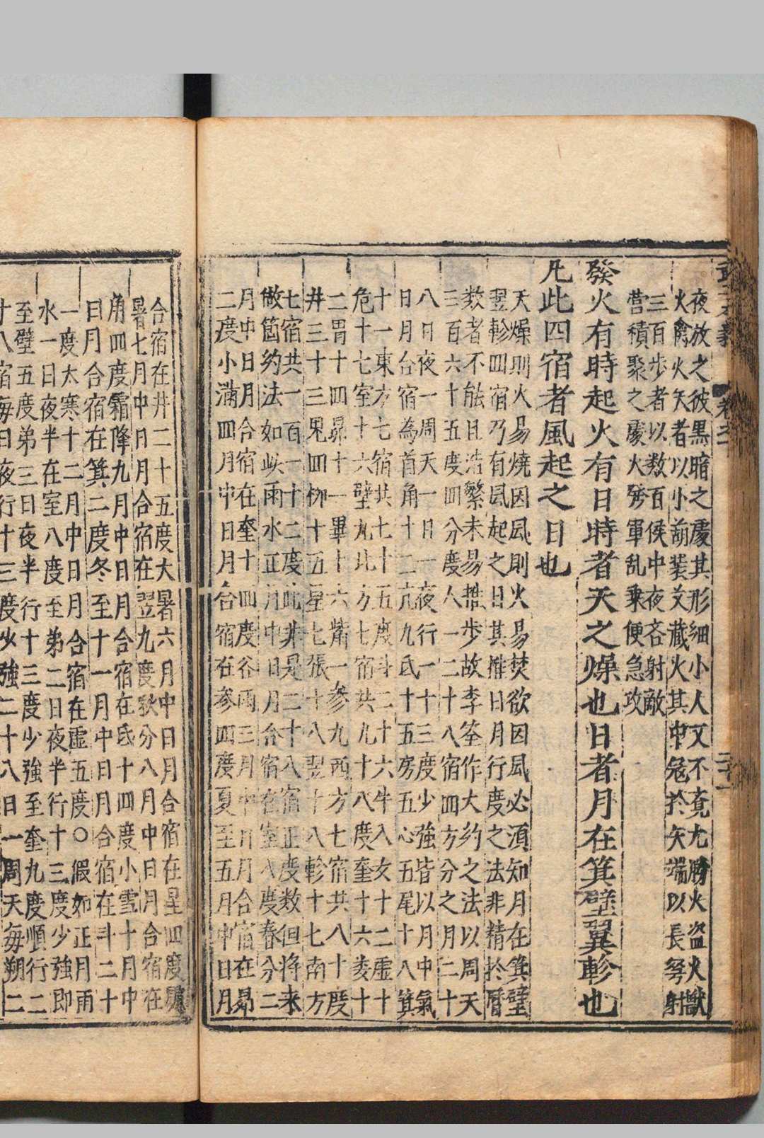 图片[6]中华古籍网-专注古书收集新刊校正京本孙武子兵法本义 ２卷 郑灵（明）明嘉靖 , 金陵李氏中华古籍网-专注古书收集中华古籍网