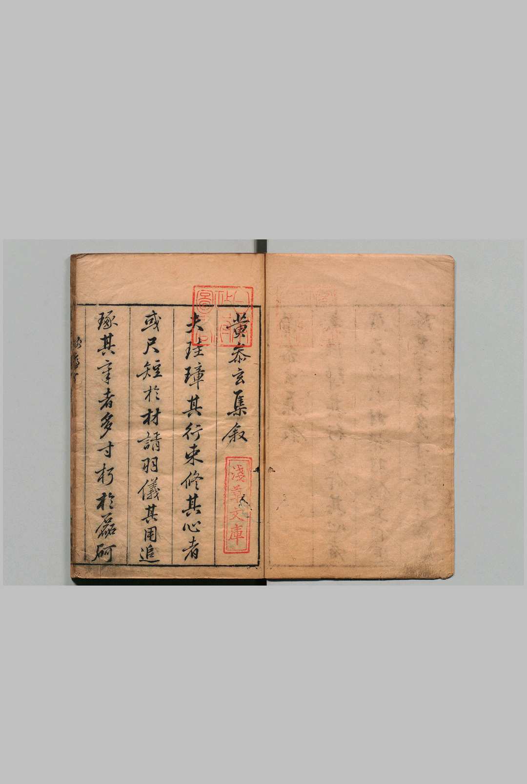 骈枝别集 20卷 黄道周 明刊本, 大来堂中华古籍网-专注古书收集中华古籍网
