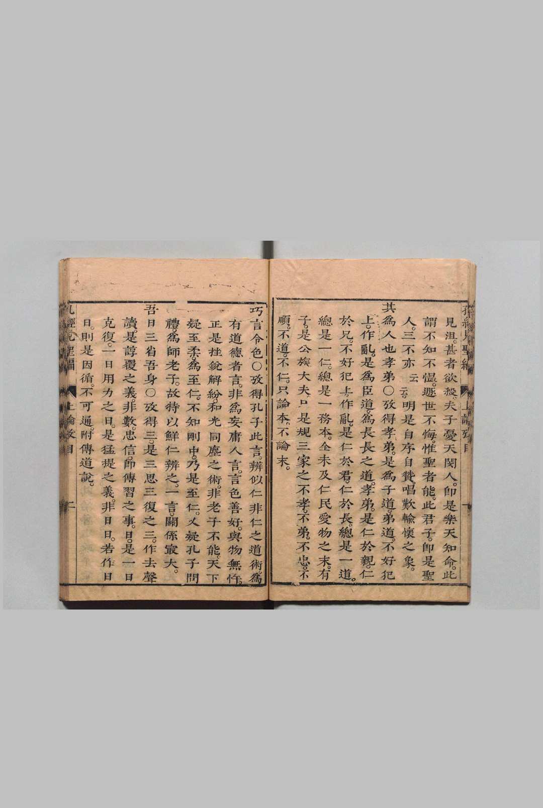 图片[6]中华古籍网-专注古书收集孔经见圣编 120卷 孟经见圣编60卷 合180卷 首４卷 谭贞 明 清顺治2年中华古籍网-专注古书收集中华古籍网