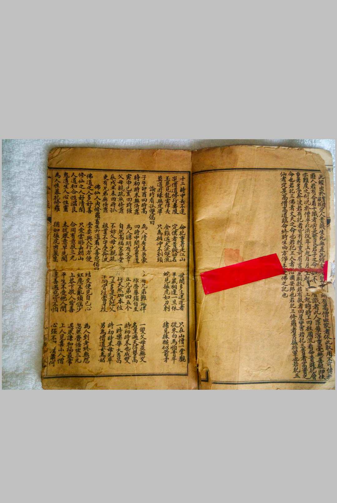 图片[2]-中华古籍网-专注古书收集神机灵数一掌经-中华古籍网-专注古书收集中华古籍网-专注古书收集