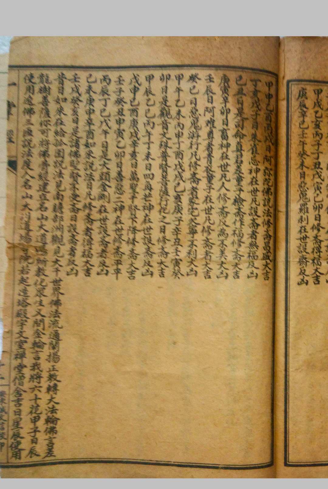 图片[9]-中华古籍网-专注古书收集神机灵数一掌经-中华古籍网-专注古书收集中华古籍网-专注古书收集