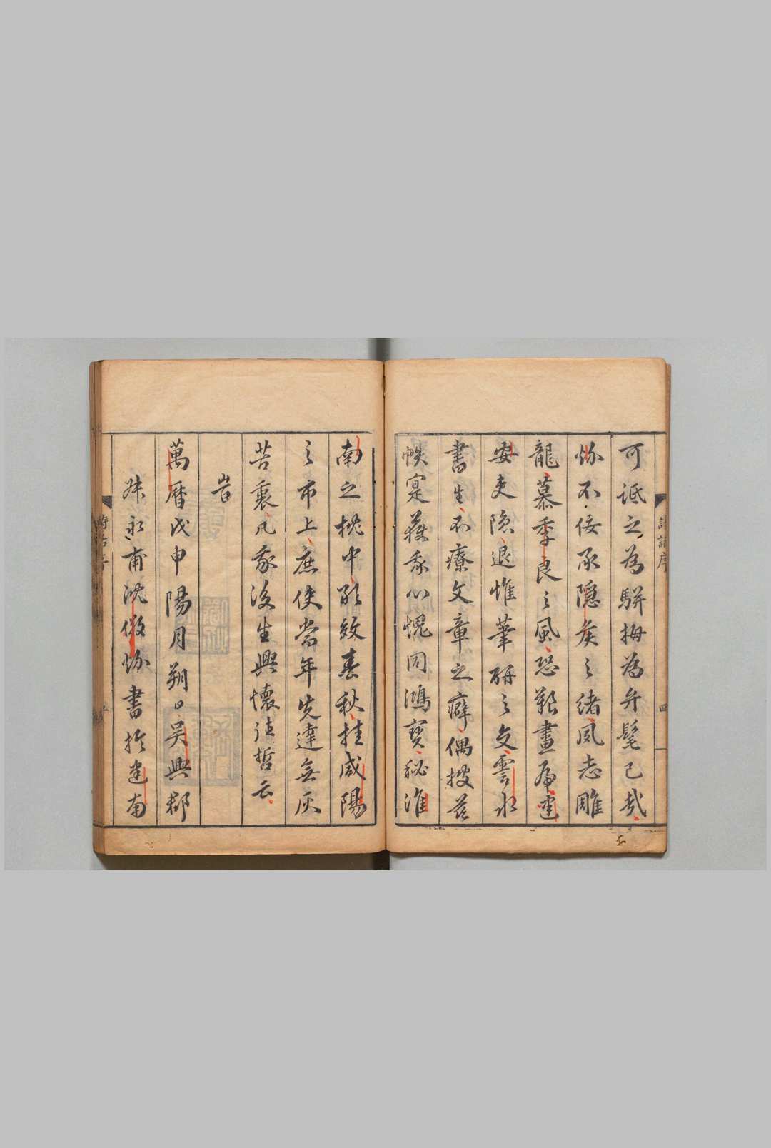 图片[2]中华古籍网-专注古书收集全唐诗话 ６卷 尤袤（宋）明万历36年中华古籍网-专注古书收集中华古籍网