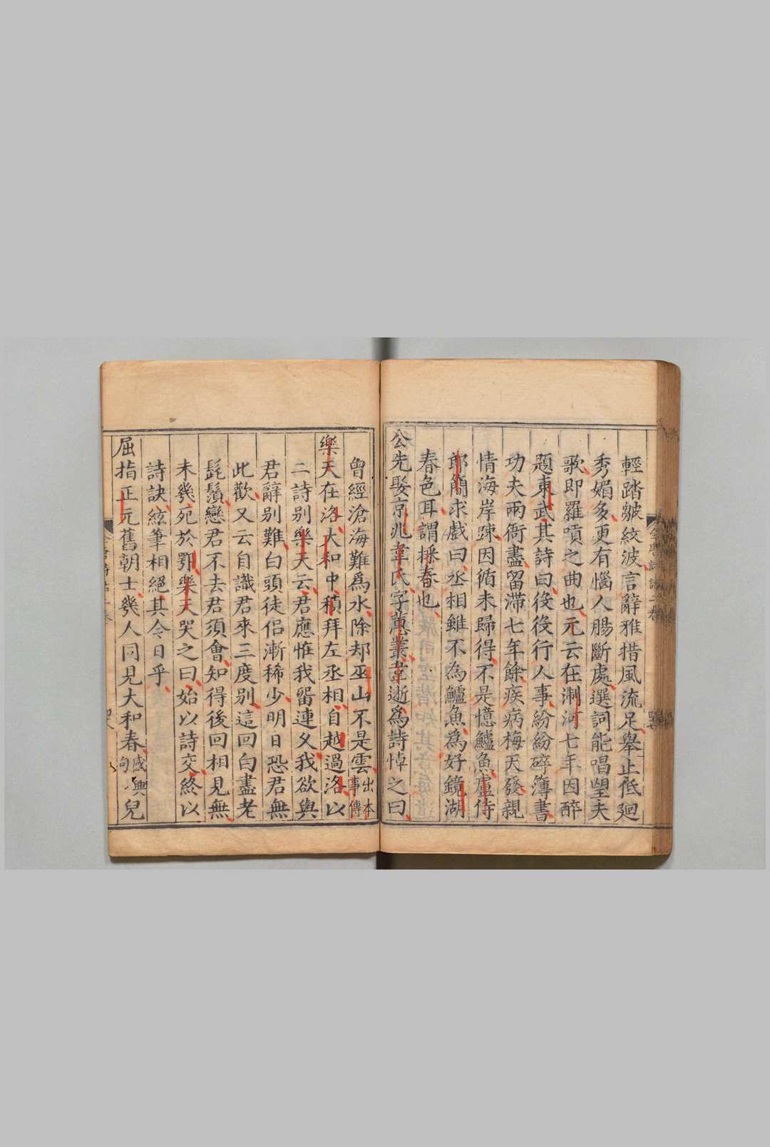 图片[6]中华古籍网-专注古书收集全唐诗话 ６卷 尤袤（宋）明万历36年中华古籍网-专注古书收集中华古籍网