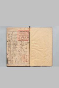 诸史会编大全 112卷 首１卷 金燫 明刊本中华古籍网-专注古书收集中华古籍网