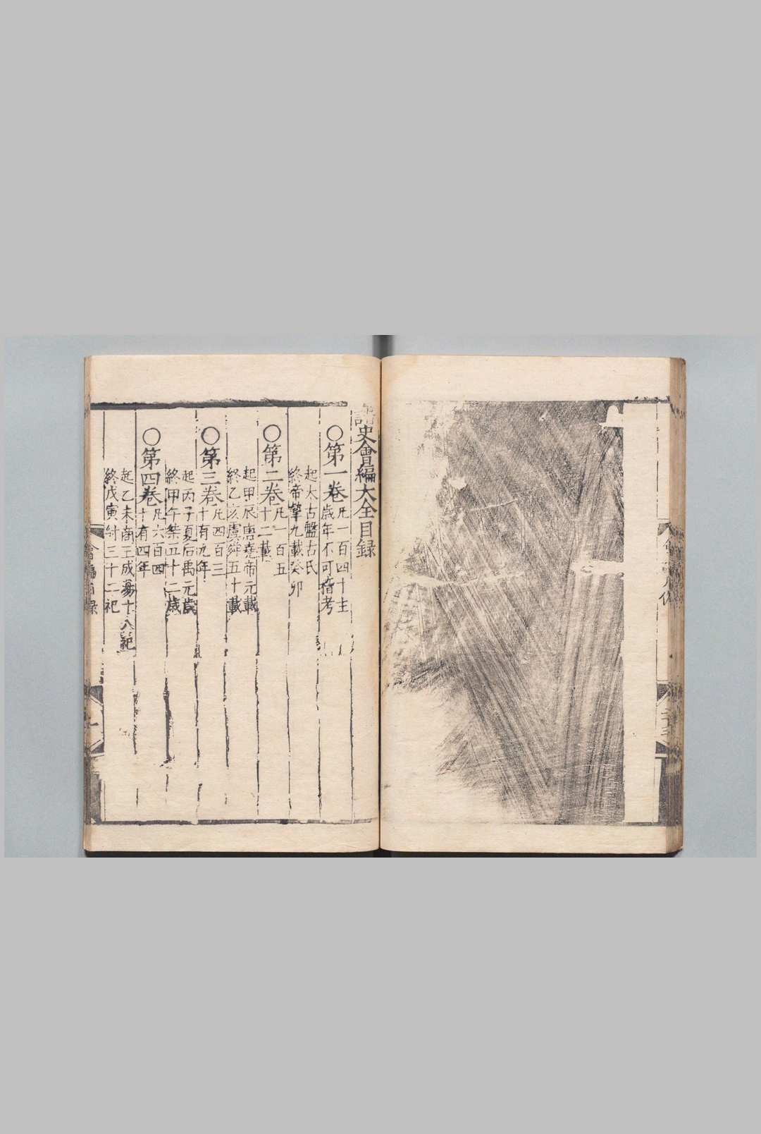 图片[3]中华古籍网-专注古书收集诸史会编大全 112卷 首１卷 金燫 明刊本中华古籍网-专注古书收集中华古籍网