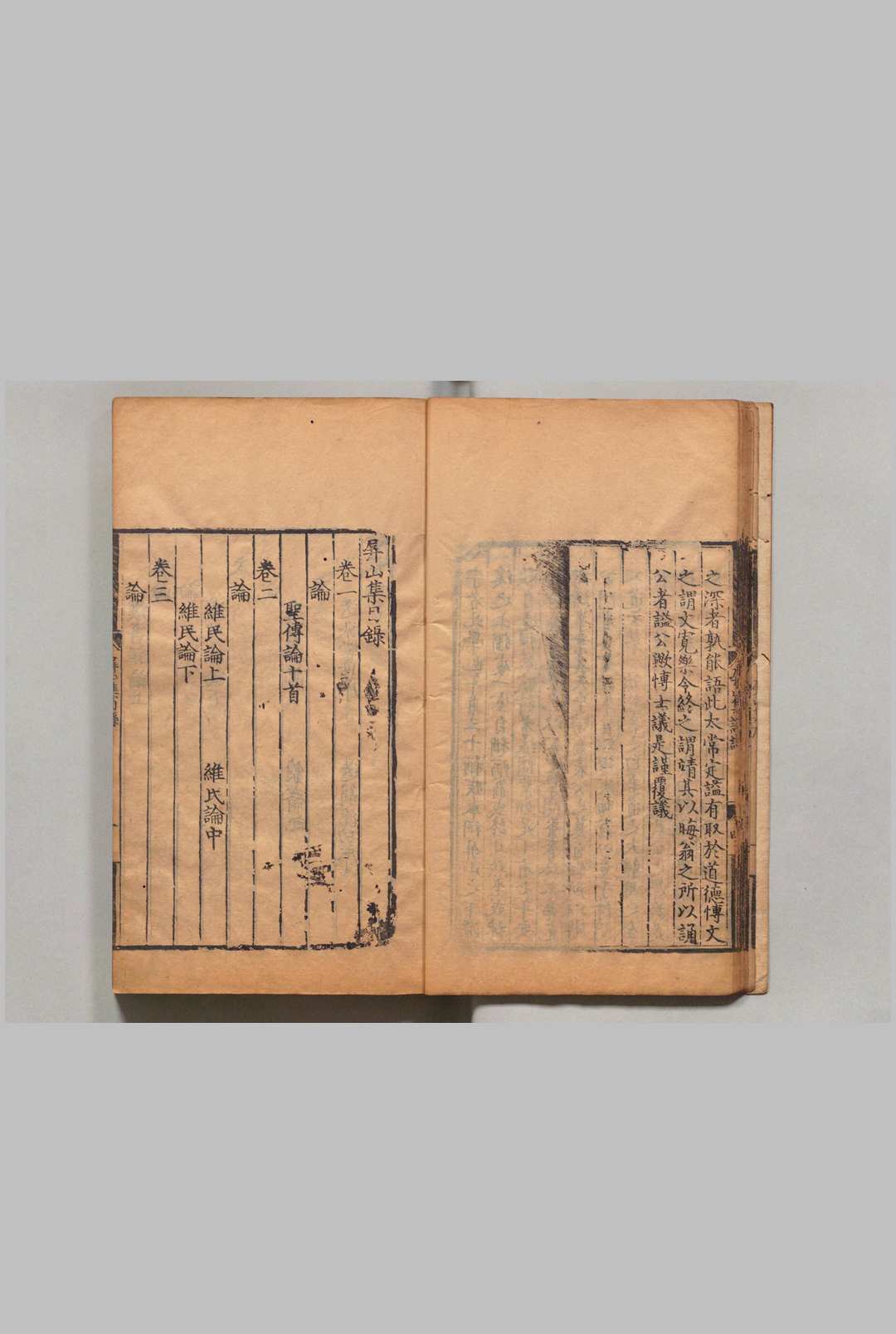 图片[2]中华古籍网-专注古书收集屏山集 20卷 刘子翬（宋）明正德7年中华古籍网-专注古书收集中华古籍网
