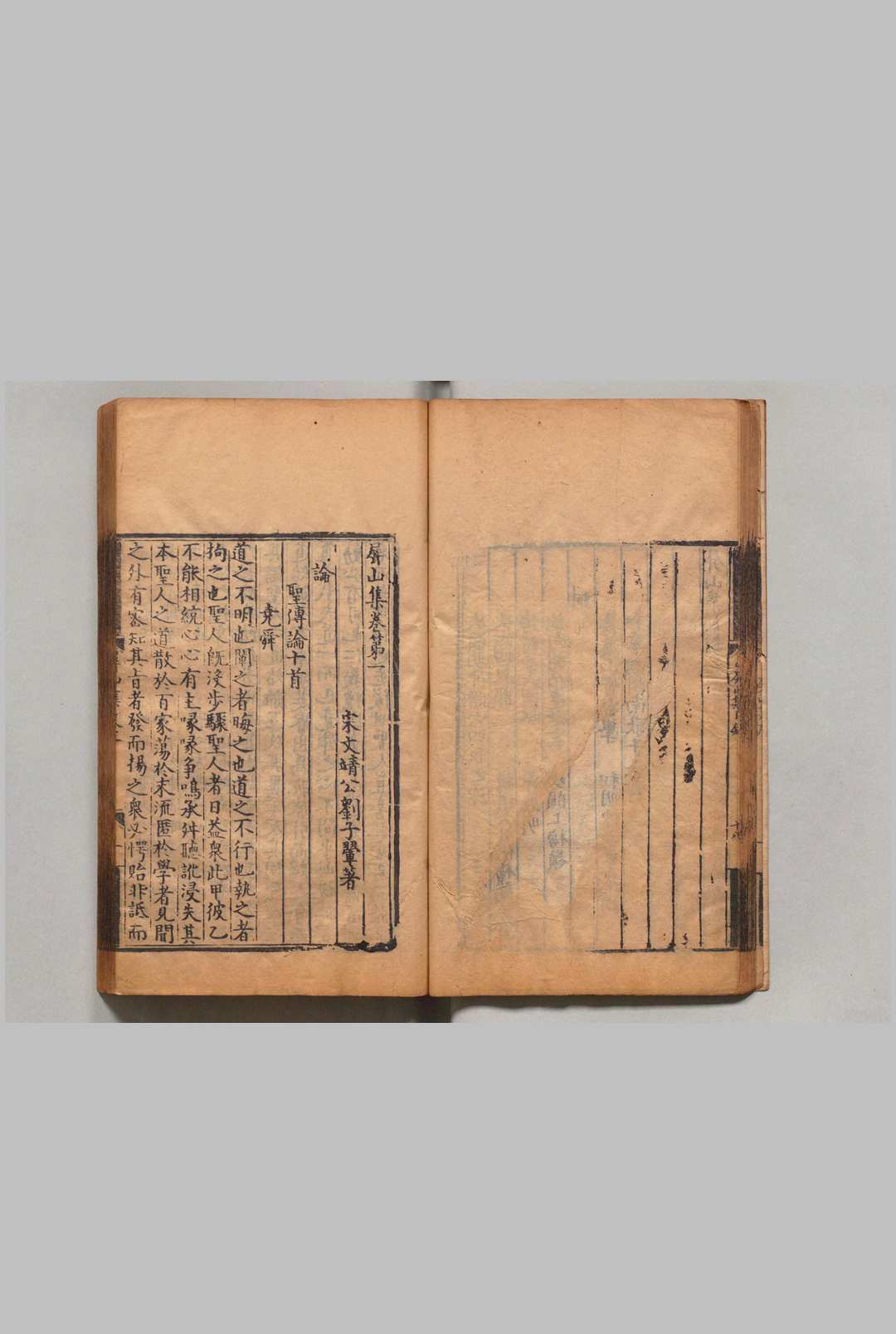 图片[4]中华古籍网-专注古书收集屏山集 20卷 刘子翬（宋）明正德7年中华古籍网-专注古书收集中华古籍网