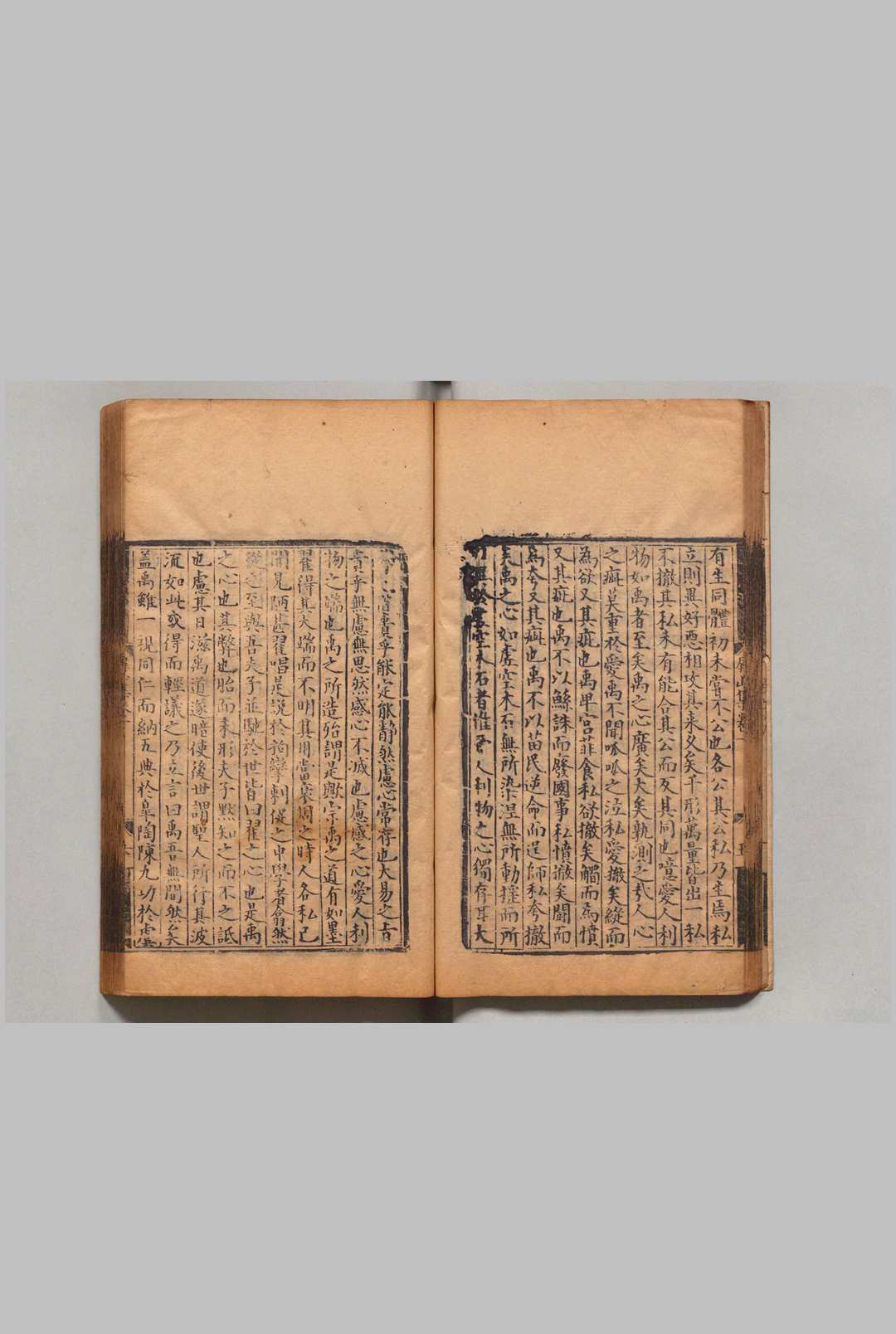 图片[6]中华古籍网-专注古书收集屏山集 20卷 刘子翬（宋）明正德7年中华古籍网-专注古书收集中华古籍网