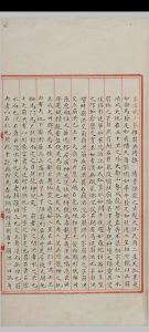 李淳风地理小卷中华古籍网-专注古书收集中华古籍网