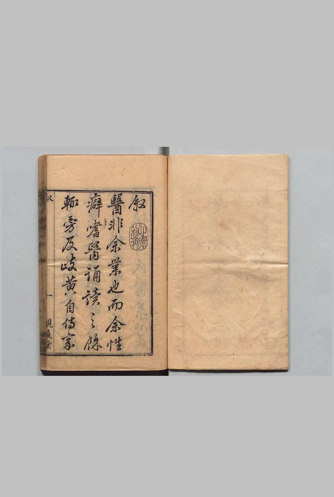 图片[3]中华古籍网-专注古书收集万密斋书 万全（明）清康熙51年 , 视履堂中华古籍网-专注古书收集中华古籍网