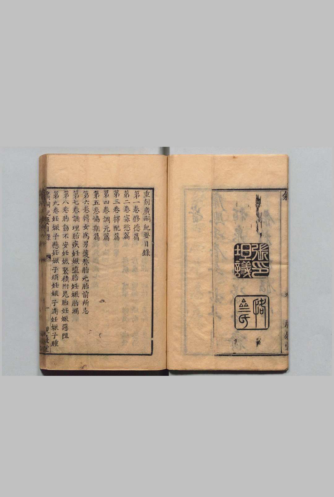 图片[4]中华古籍网-专注古书收集万密斋书 万全（明）清康熙51年 , 视履堂中华古籍网-专注古书收集中华古籍网