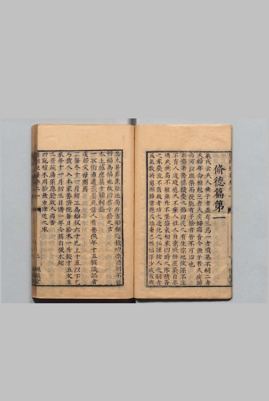 图片[11]中华古籍网-专注古书收集万密斋书 万全（明）清康熙51年 , 视履堂中华古籍网-专注古书收集中华古籍网