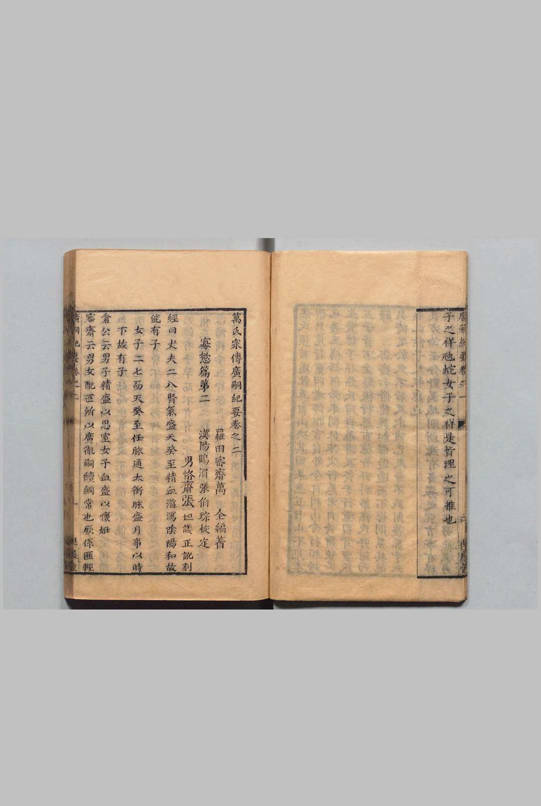 图片[6]中华古籍网-专注古书收集万密斋书 万全（明）清康熙51年 , 视履堂中华古籍网-专注古书收集中华古籍网