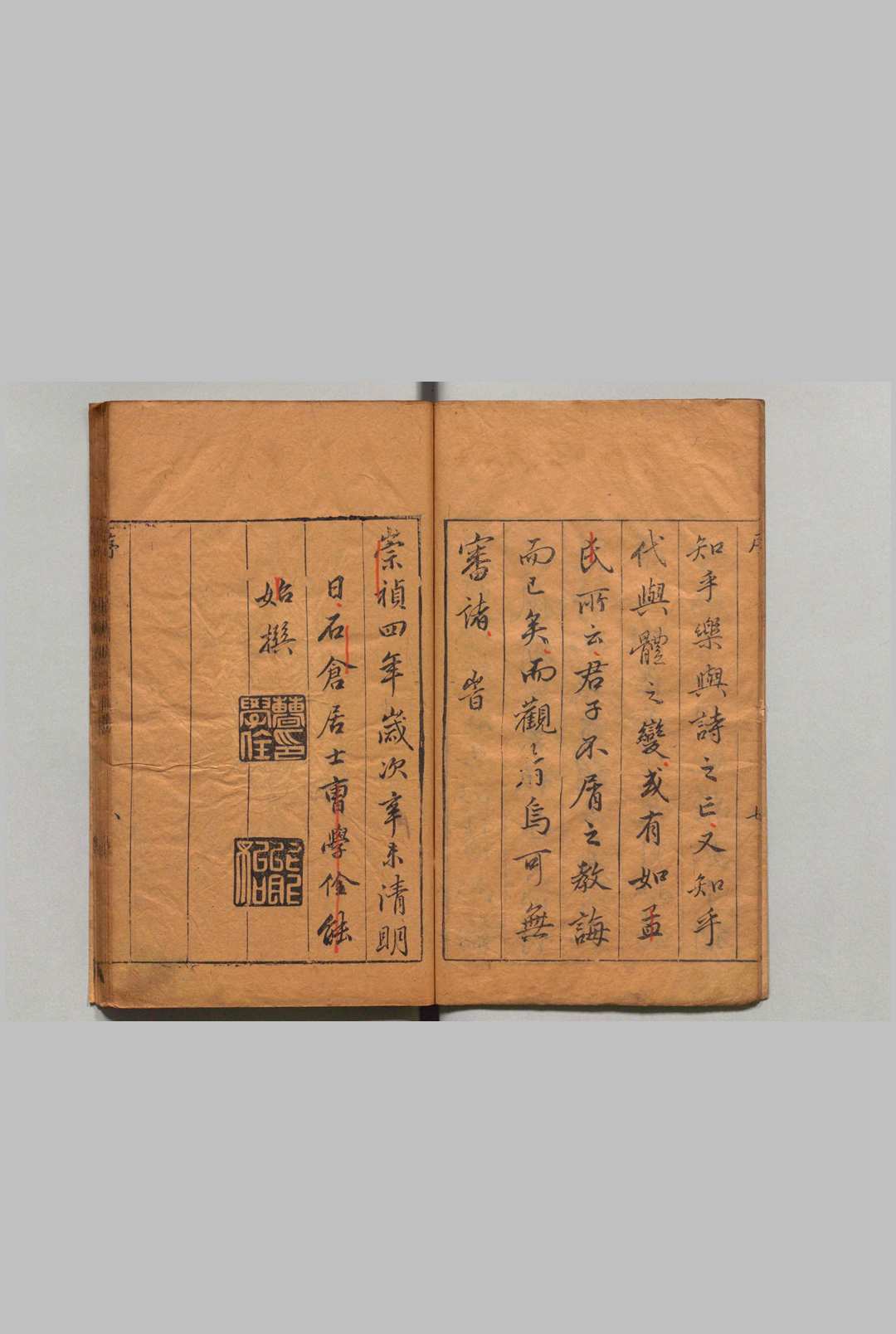 图片[2]中华古籍网-专注古书收集石仓十二代诗选 历代诗选　林罗山手校本　古13卷 唐100卷 宋107卷 元50卷 明86卷 明次集140卷 附唐诗选目录１卷　补写 曹学佺 林恕 明刊本中华古籍网-专注古书收集中华古籍网