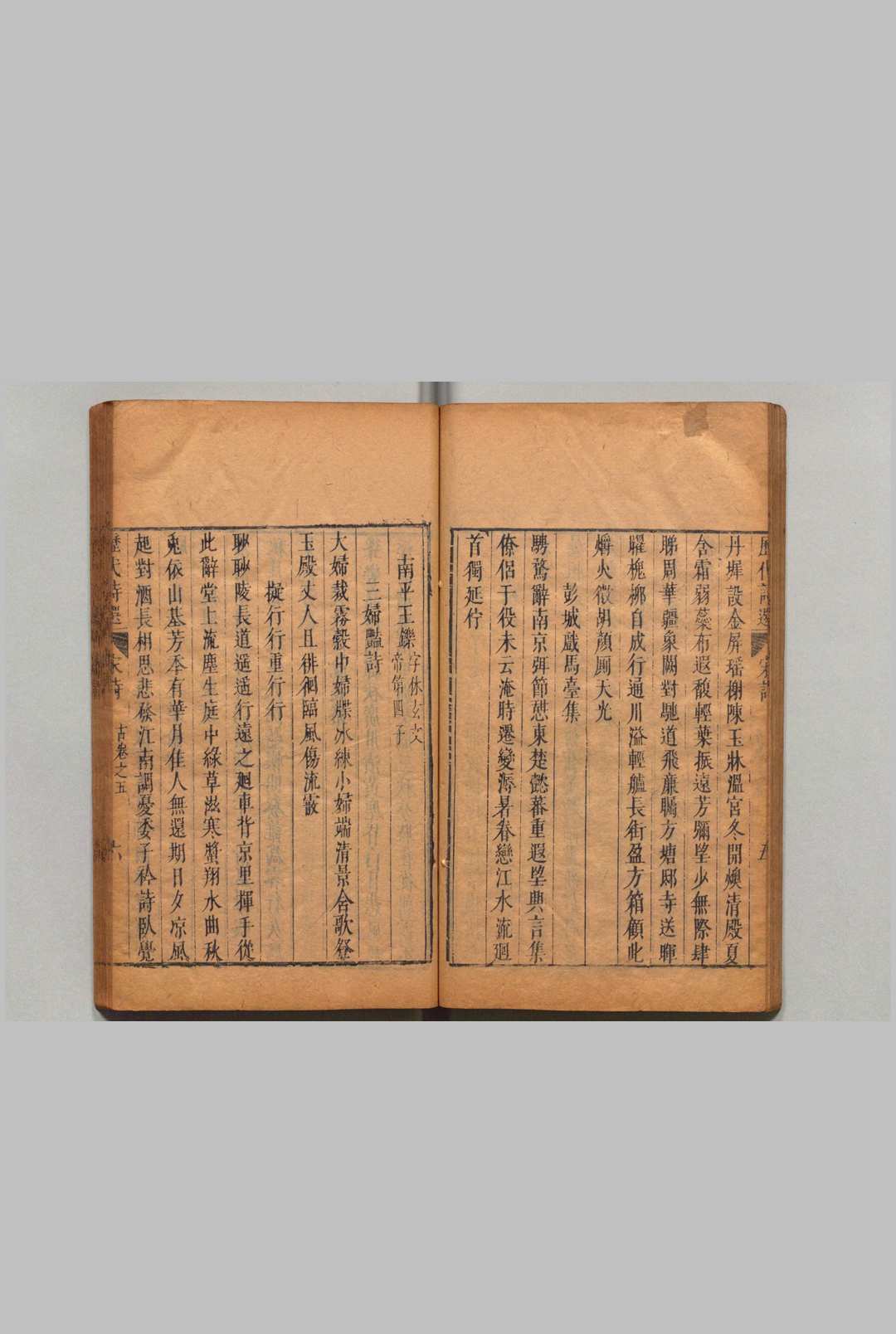 图片[7]中华古籍网-专注古书收集石仓十二代诗选 历代诗选　林罗山手校本　古13卷 唐100卷 宋107卷 元50卷 明86卷 明次集140卷 附唐诗选目录１卷　补写 曹学佺 林恕 明刊本中华古籍网-专注古书收集中华古籍网