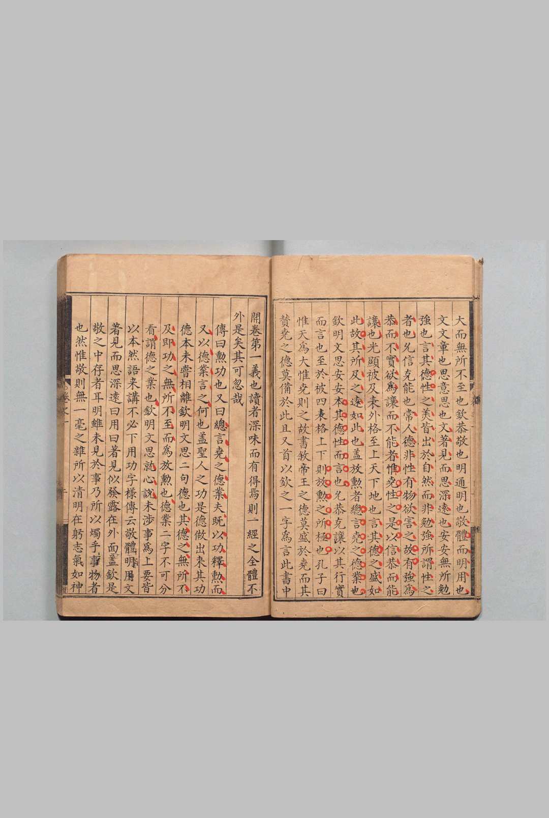 图片[4]中华古籍网-专注古书收集尚书会解 ６卷 张治具 明万历12年中华古籍网-专注古书收集中华古籍网