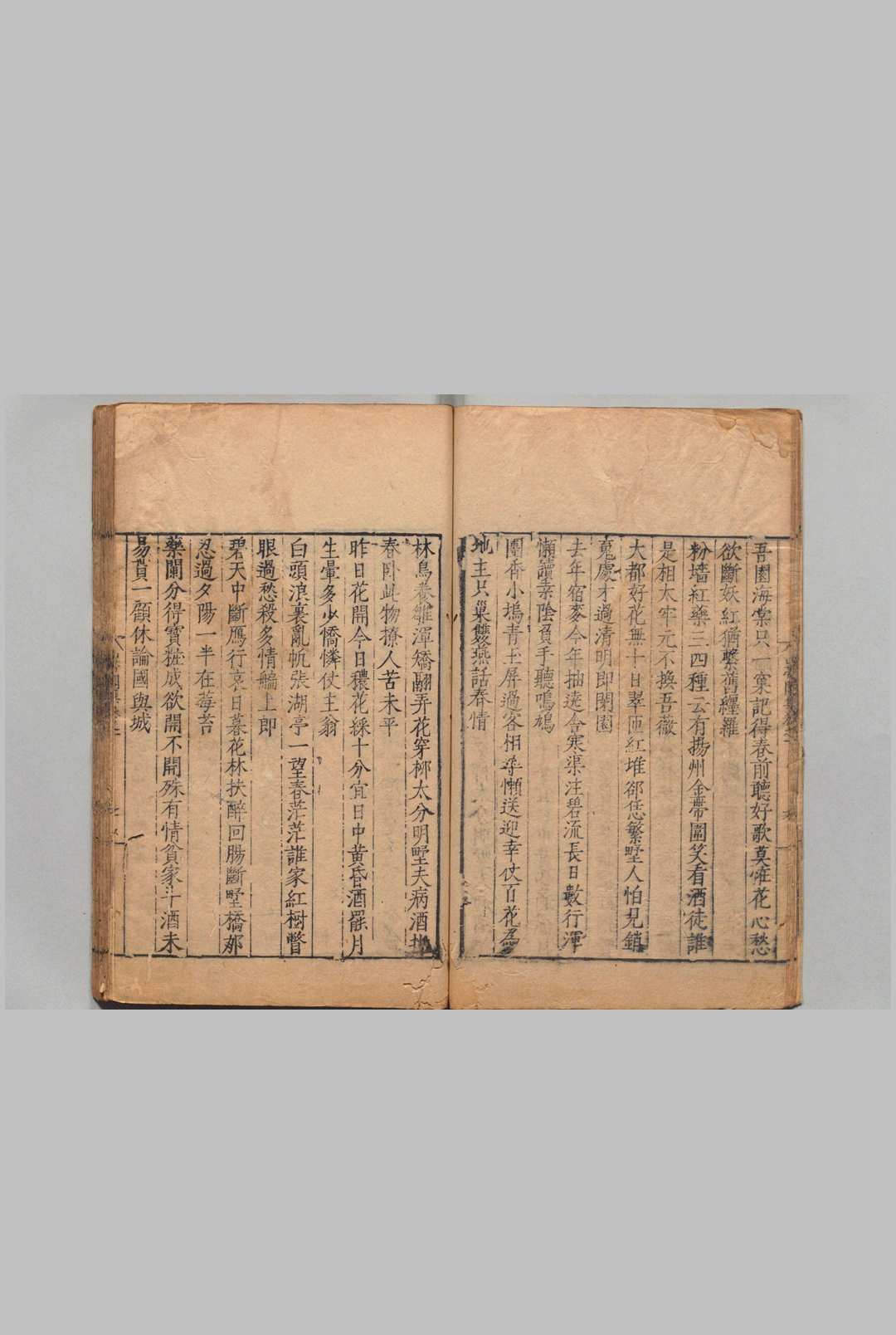 图片[4]中华古籍网-专注古书收集山带阁集  朱曰藩 明万历元年中华古籍网-专注古书收集中华古籍网