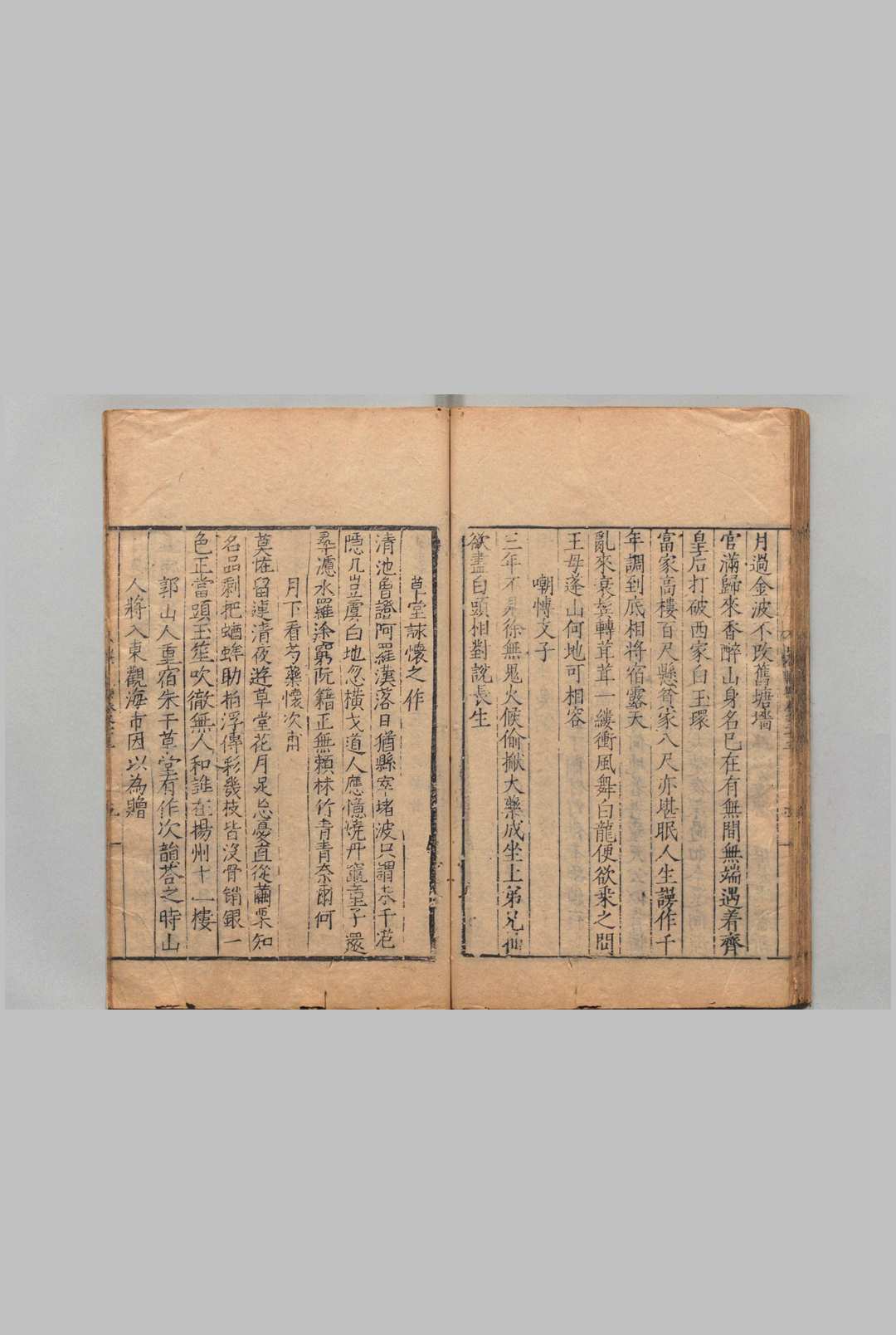 图片[3]中华古籍网-专注古书收集山带阁集  朱曰藩 明万历元年中华古籍网-专注古书收集中华古籍网