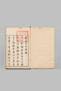 苏长公表启 表３卷 启２卷 苏轼（宋）明刊本中华古籍网-专注古书收集中华古籍网