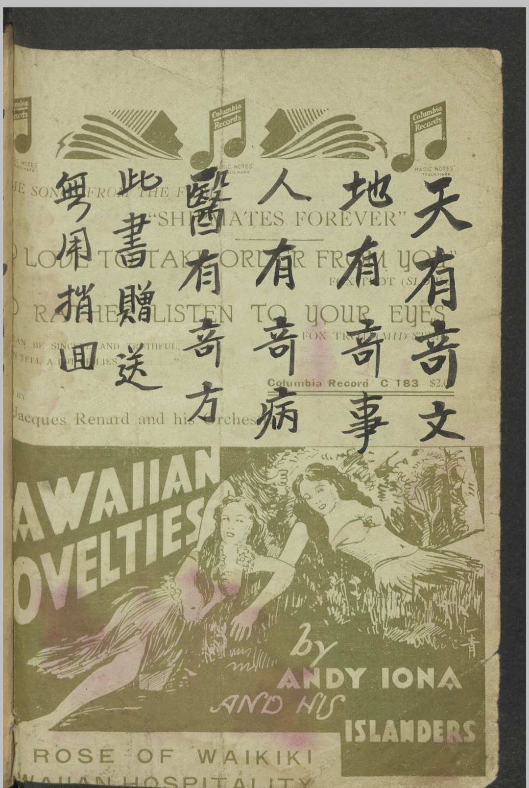 图片[2]-中华古籍网-专注古书收集《耑治九十九翻仙方》-中华古籍网-专注古书收集中华古籍网-专注古书收集