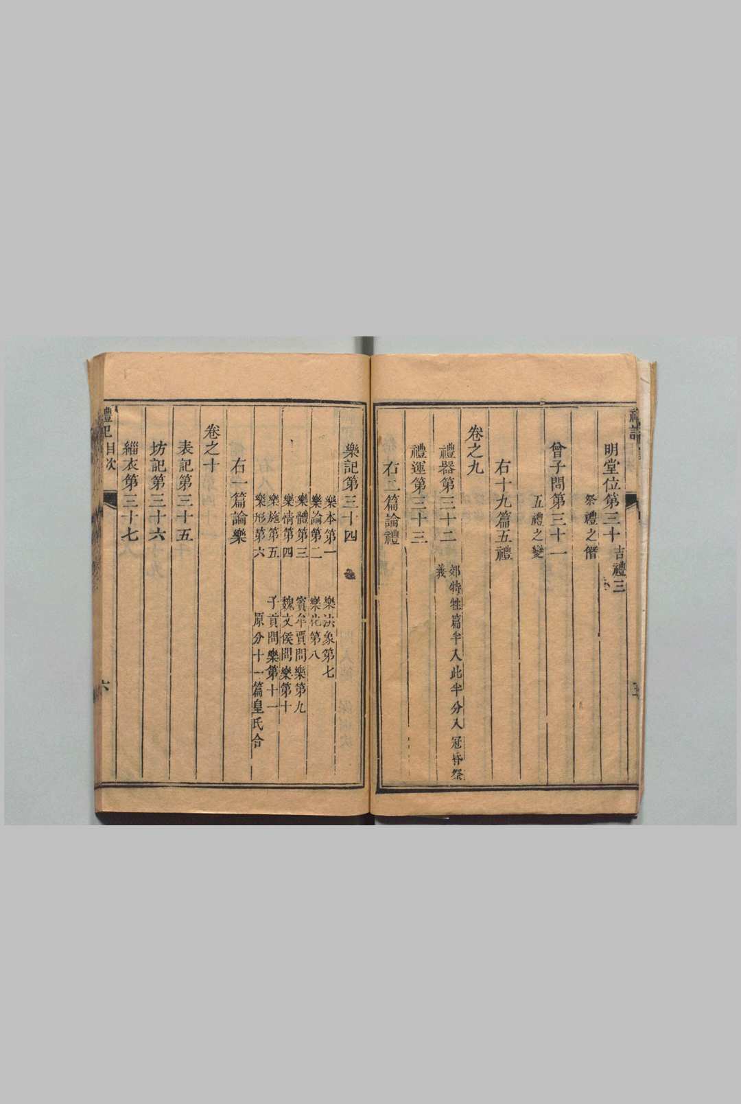 图片[3]中华古籍网-专注古书收集清芬楼六种  任启运 清乾隆38年 ～ 刊本22年中华古籍网-专注古书收集中华古籍网
