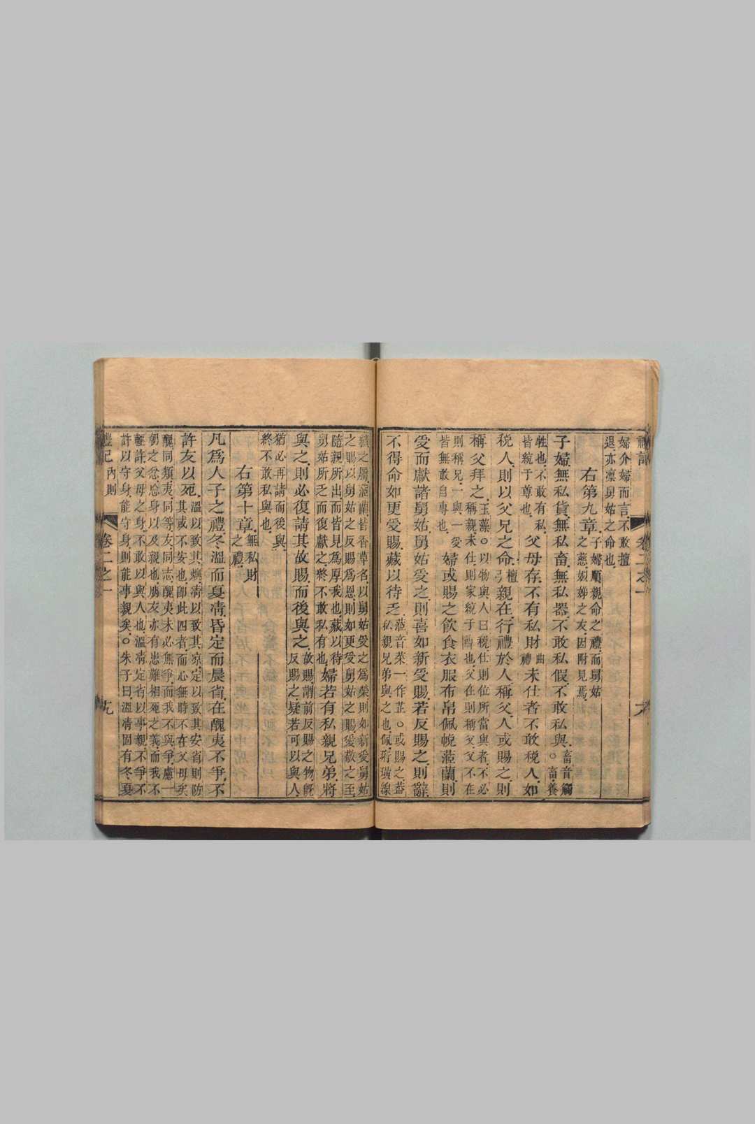 图片[5]中华古籍网-专注古书收集清芬楼六种  任启运 清乾隆38年 ～ 刊本22年中华古籍网-专注古书收集中华古籍网