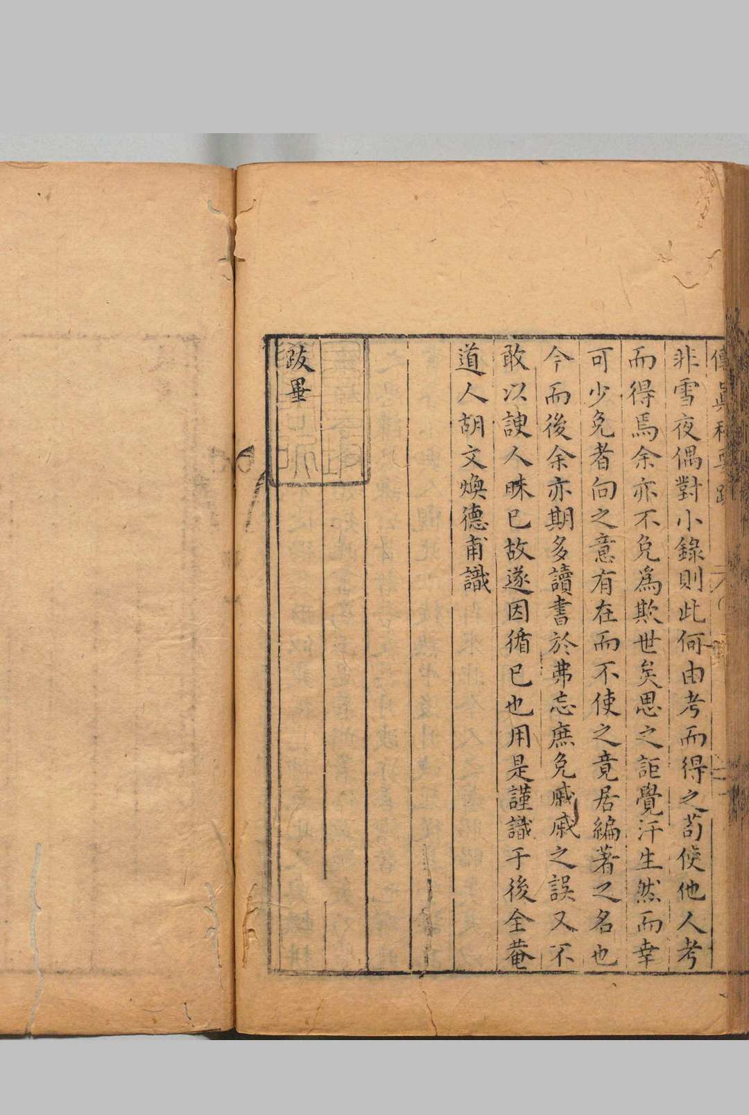 图片[10]中华古籍网-专注古书收集新刻传真秘要（相）中华古籍网-专注古书收集中华古籍网