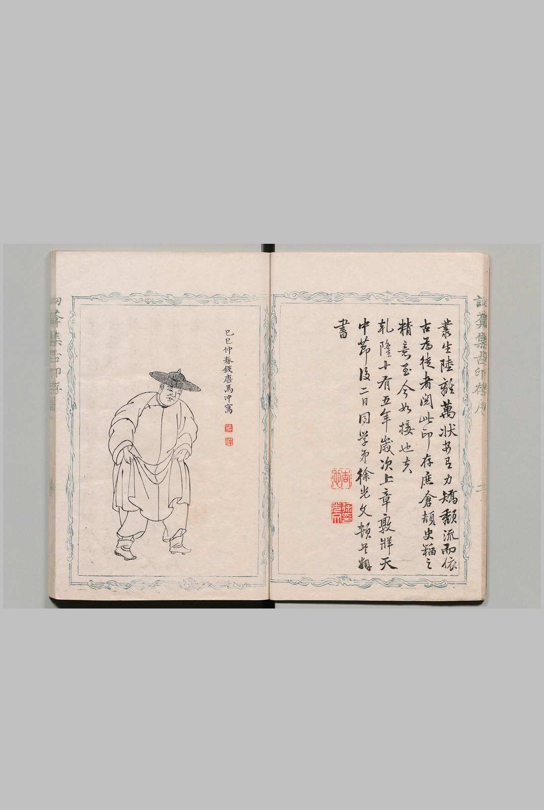 图片[3]中华古籍网-专注古书收集讱葊集古印存 ８卷 汪启淑 清乾隆25年中华古籍网-专注古书收集中华古籍网