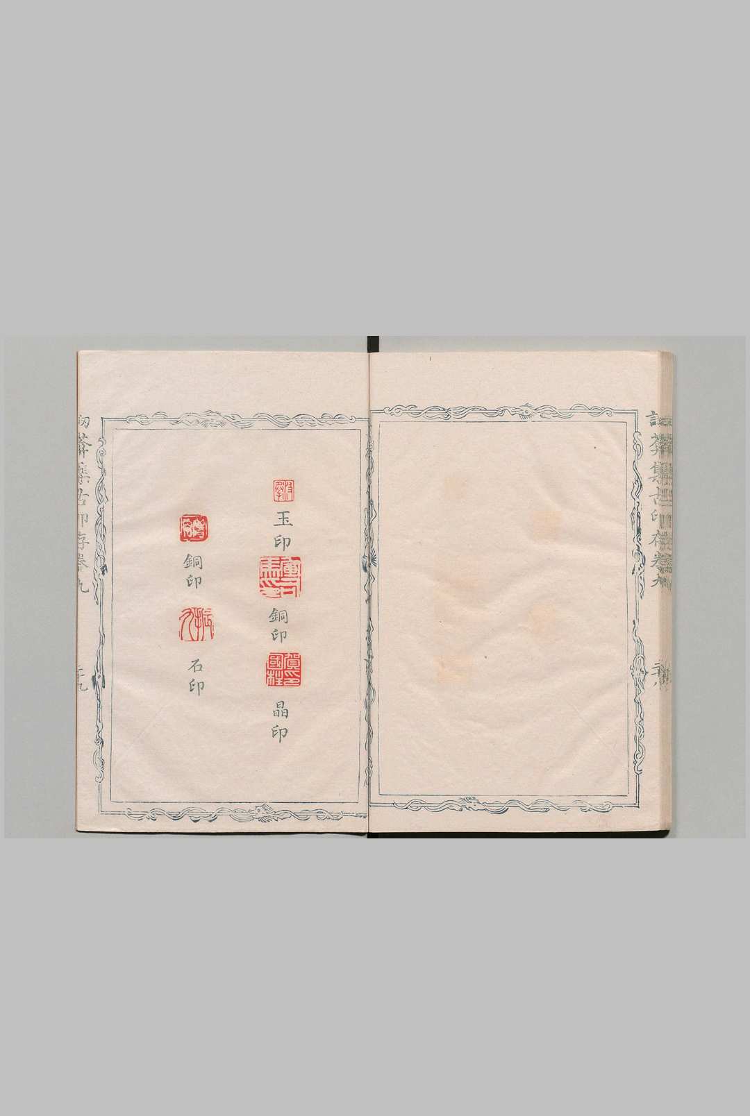 图片[7]中华古籍网-专注古书收集讱葊集古印存 ８卷 汪启淑 清乾隆25年中华古籍网-专注古书收集中华古籍网