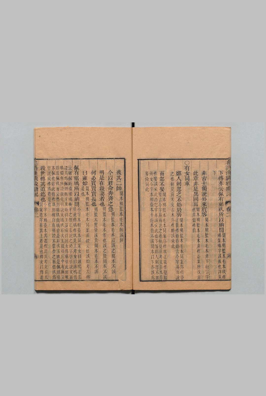 图片[8]中华古籍网-专注古书收集十三经注疏校勘记 阮元  清刊本中华古籍网-专注古书收集中华古籍网